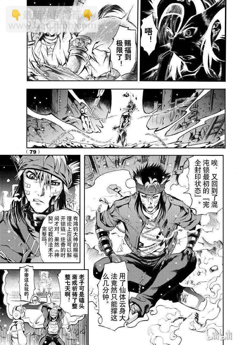 55-第62话