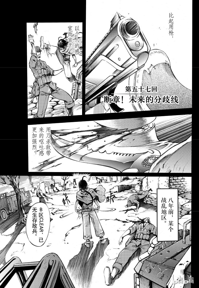 57-第64话