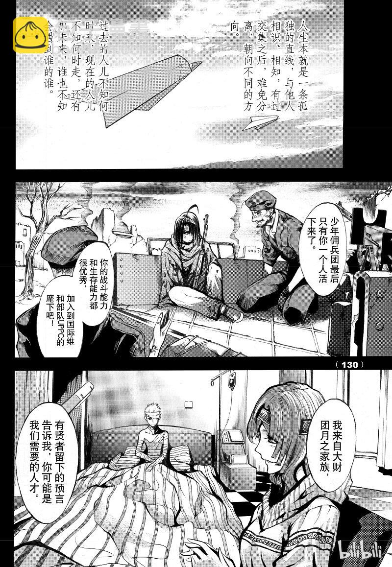 57-第64话