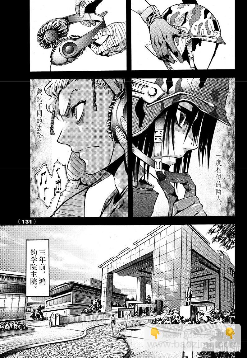 57-第64话