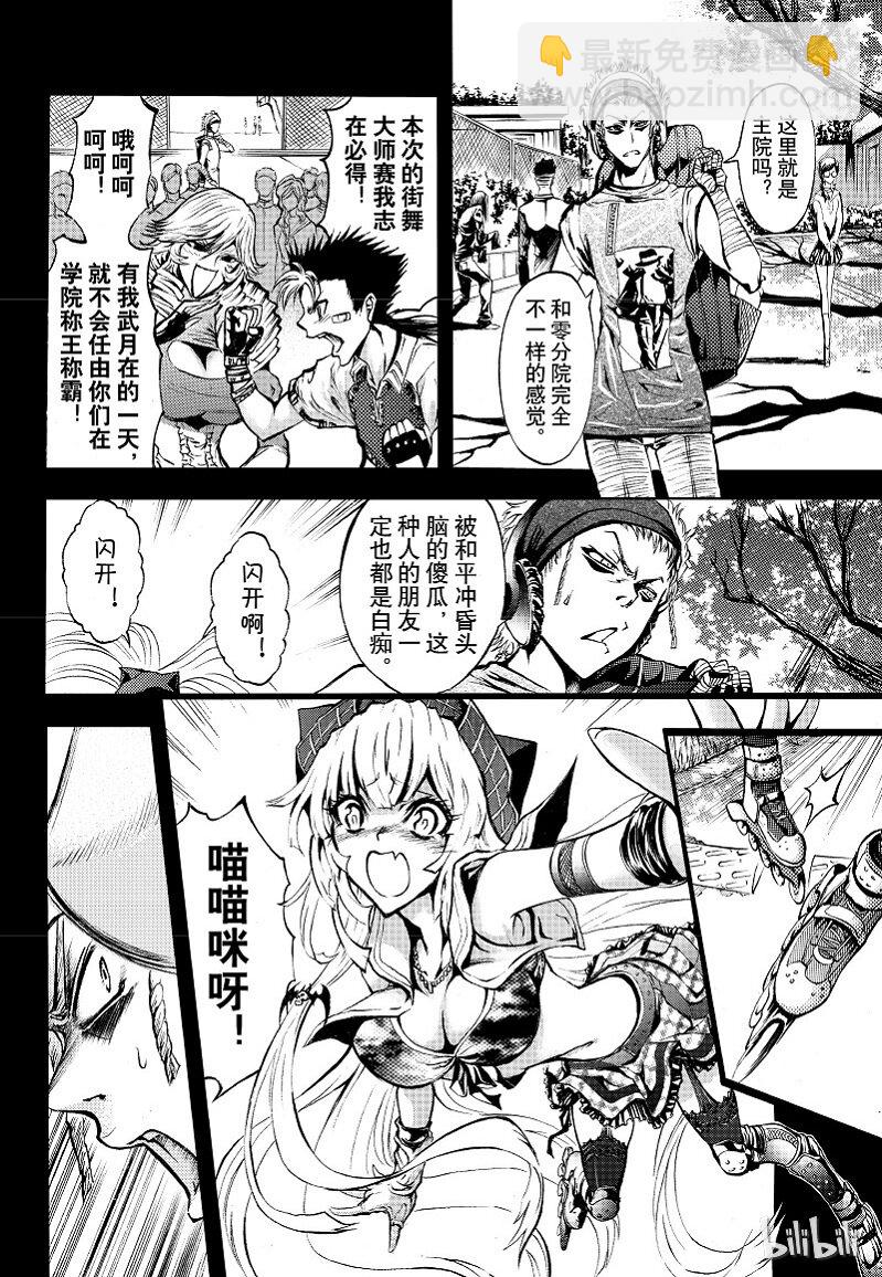 57-第64话