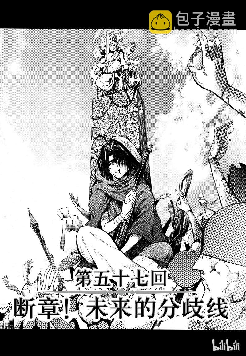 57-第64话