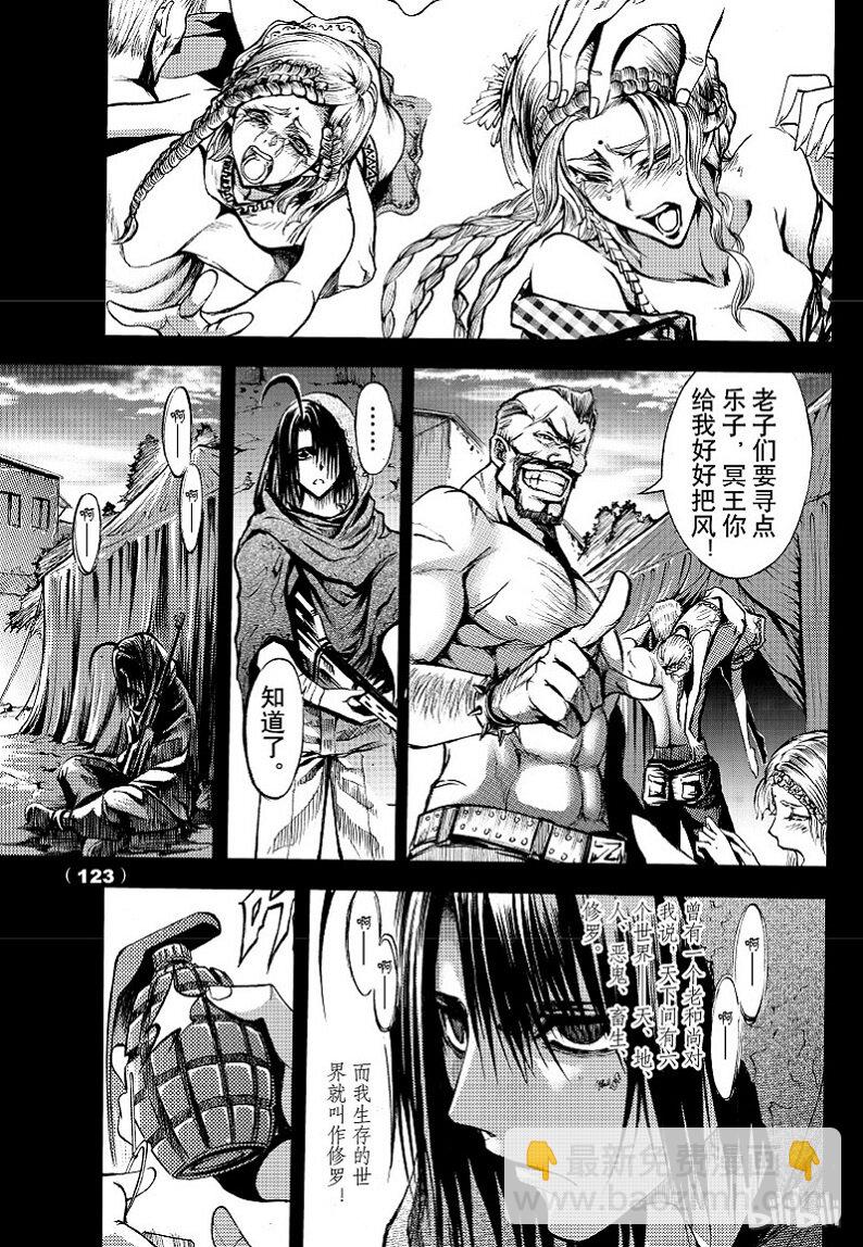 57-第64话