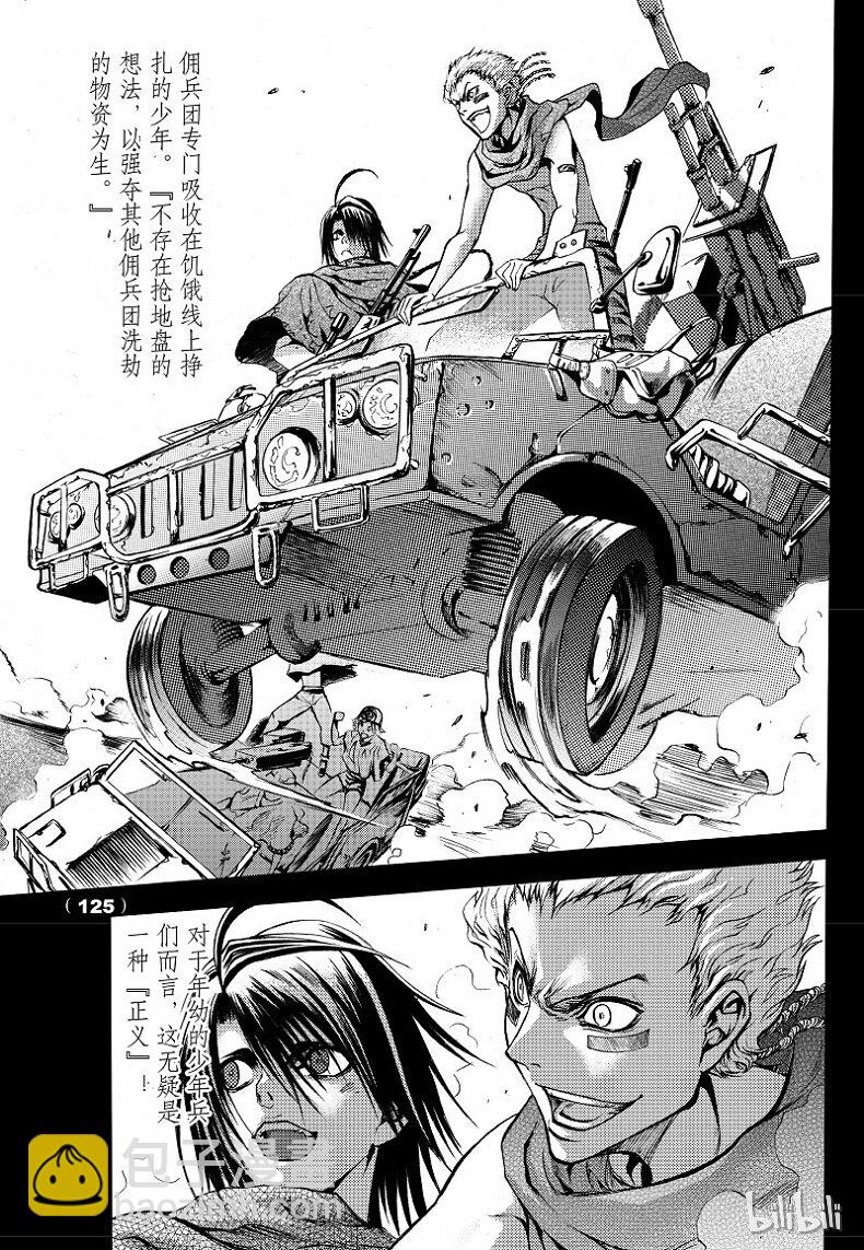 57-第64话