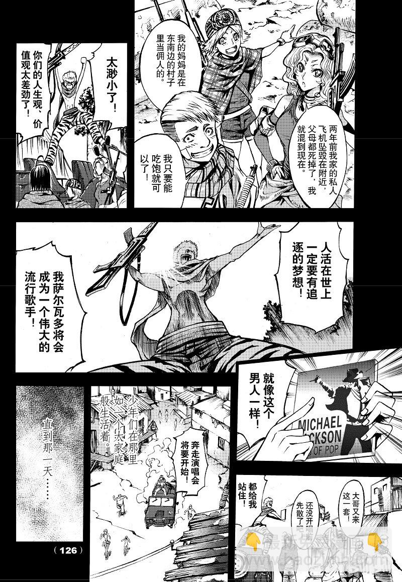 57-第64话