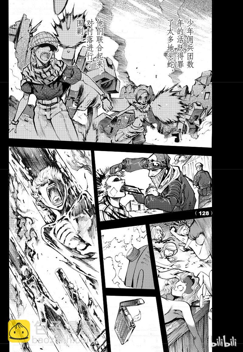 57-第64话