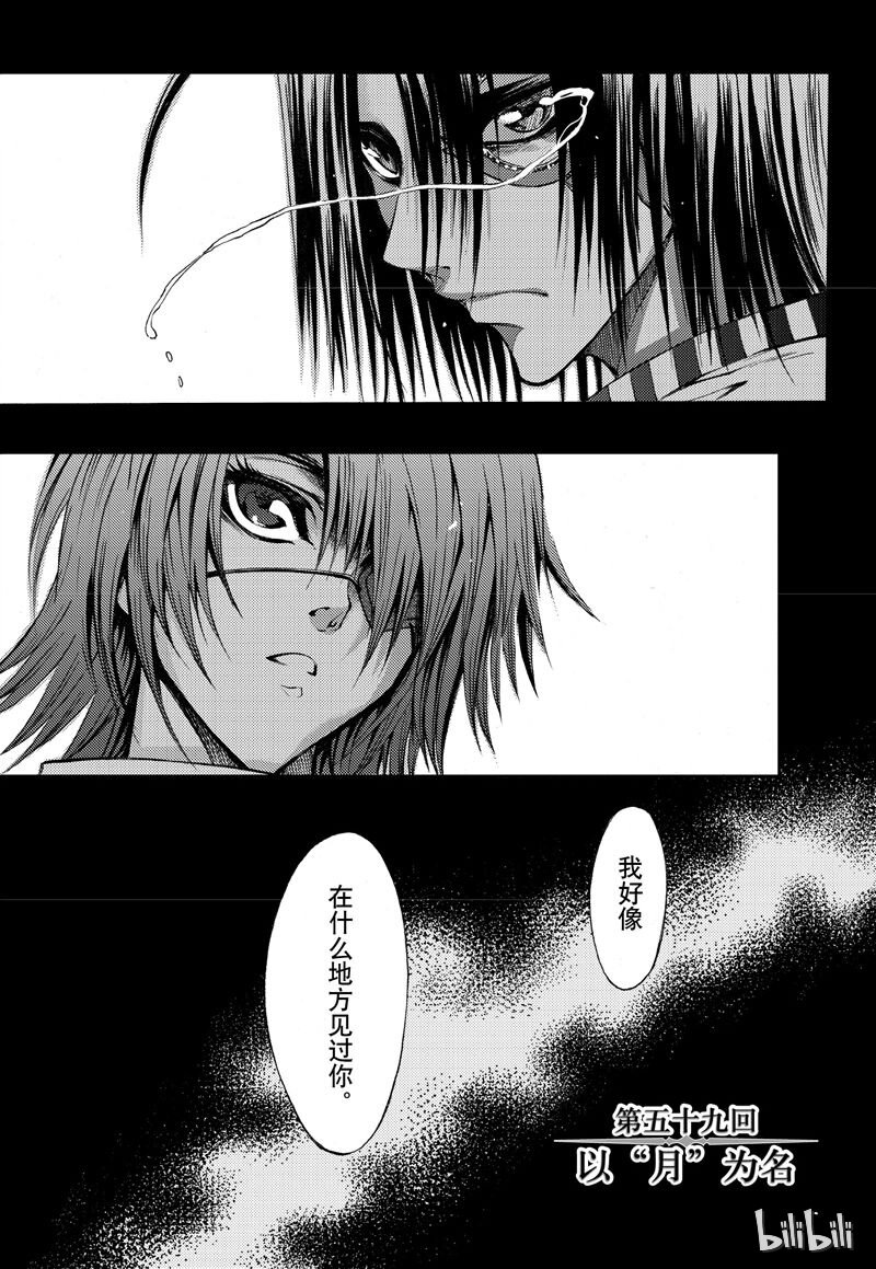 59-第66话