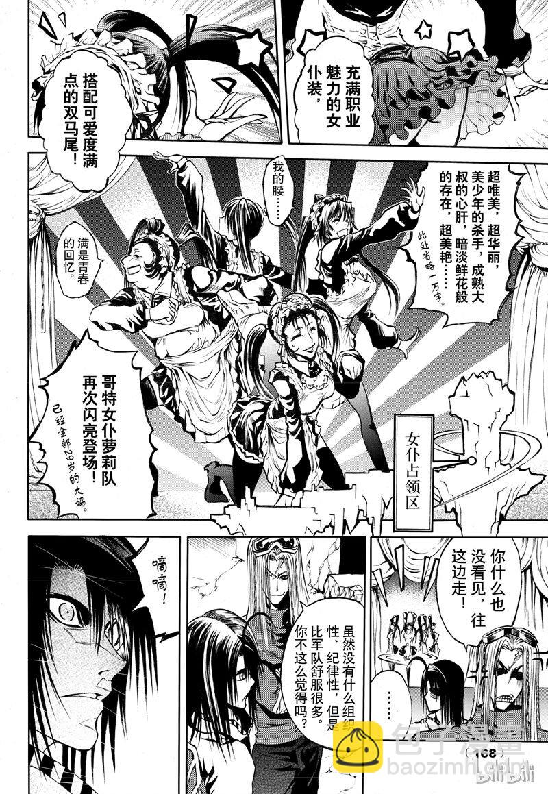 59-第66话