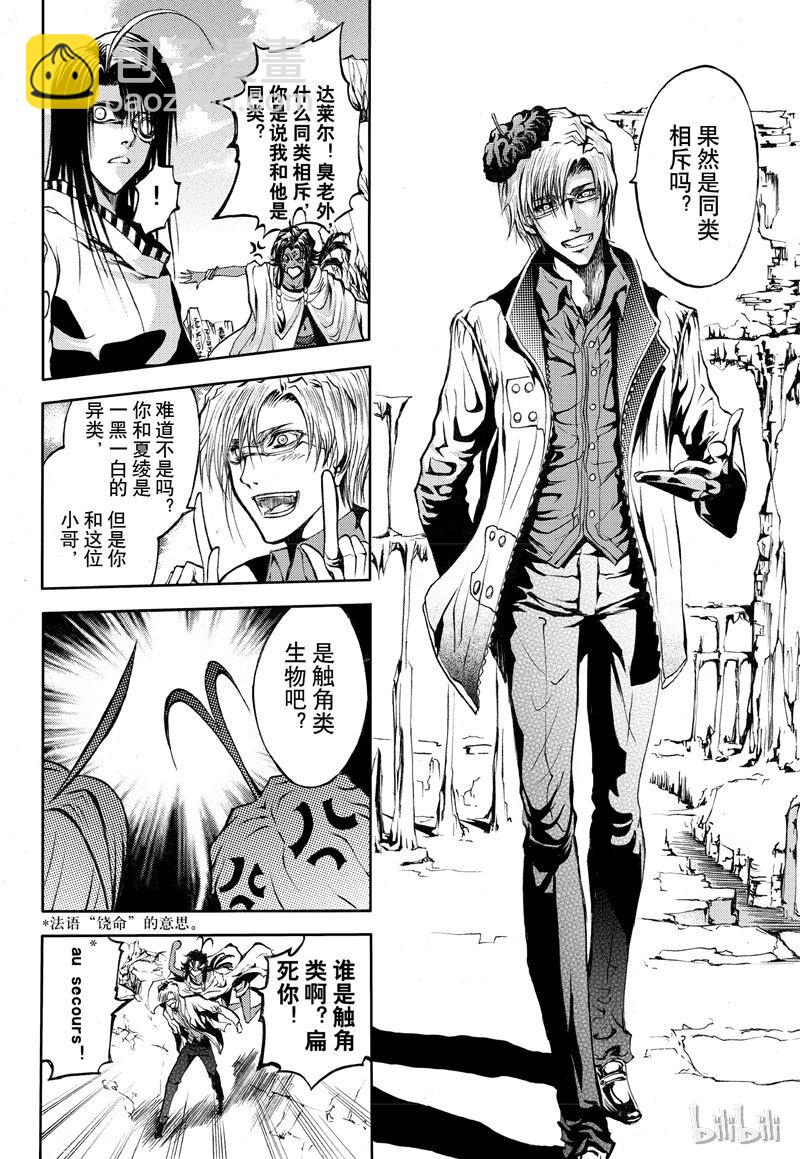 59-第66话