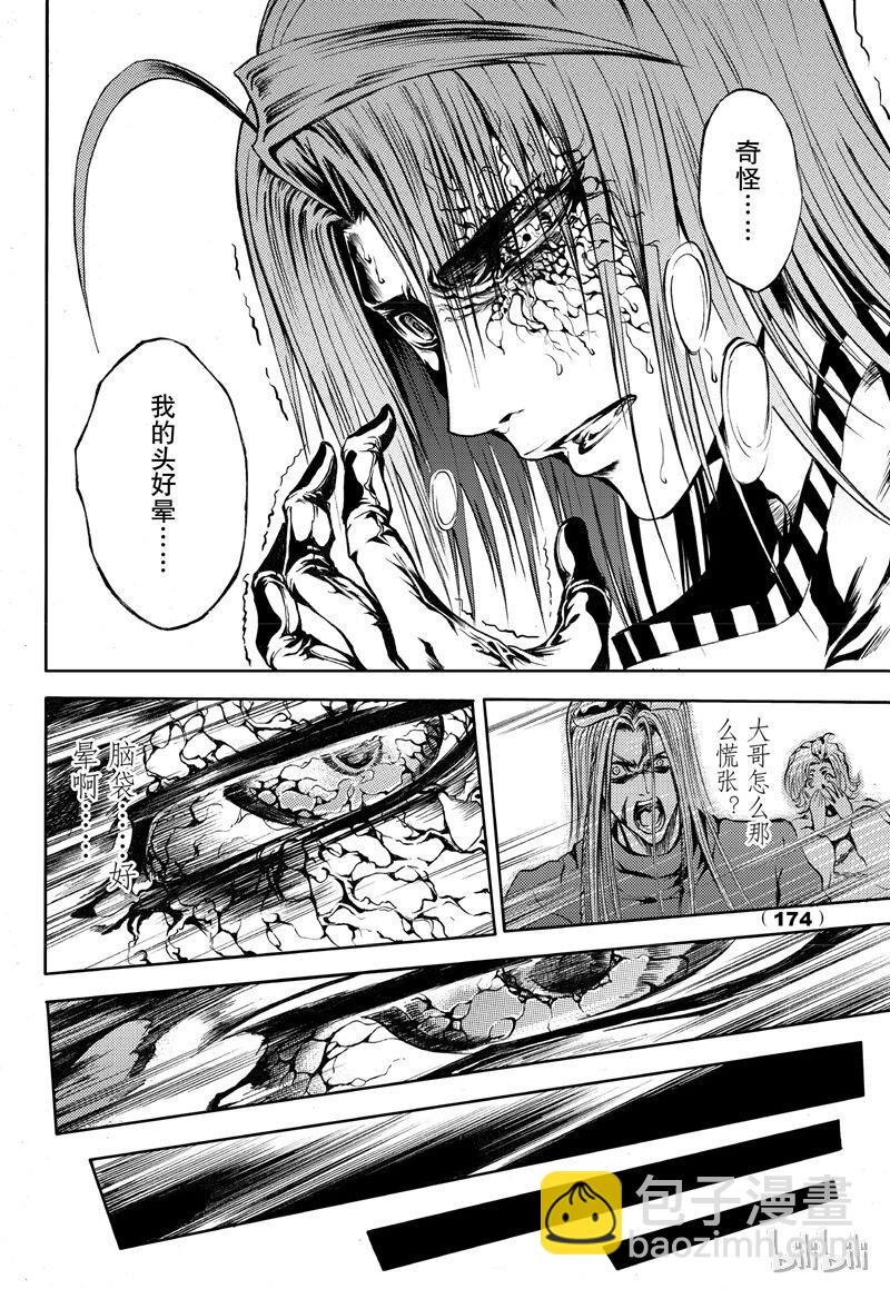 59-第66话