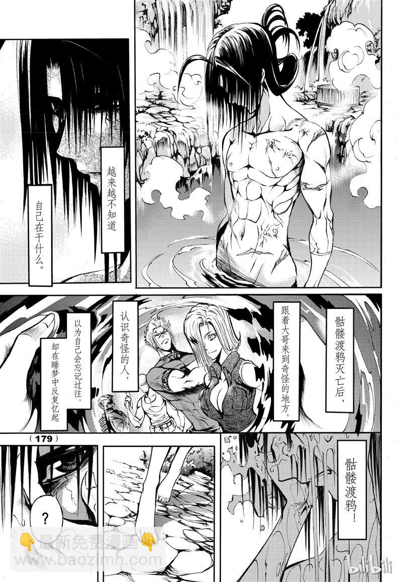 59-第66话