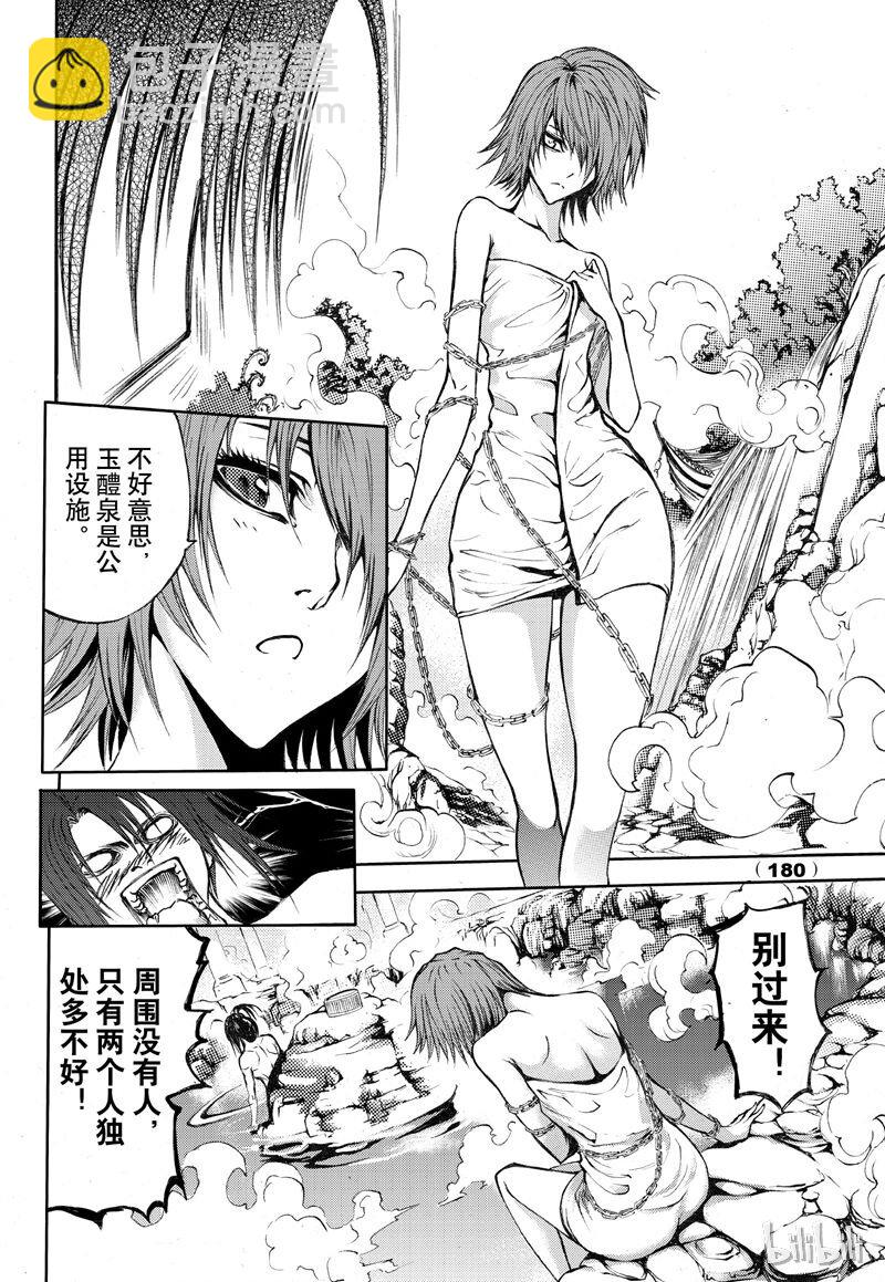 59-第66话