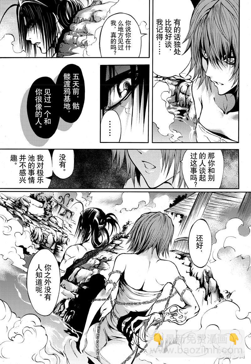 59-第66话