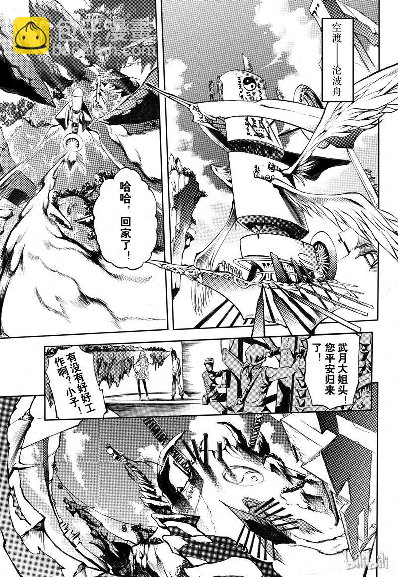 59-第66话