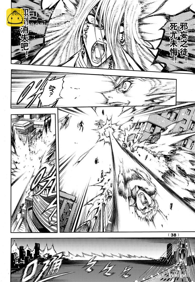 61-第68话