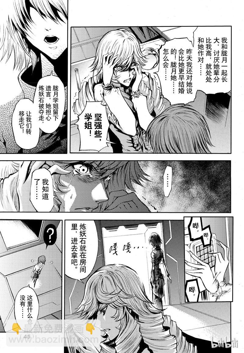 61-第68话