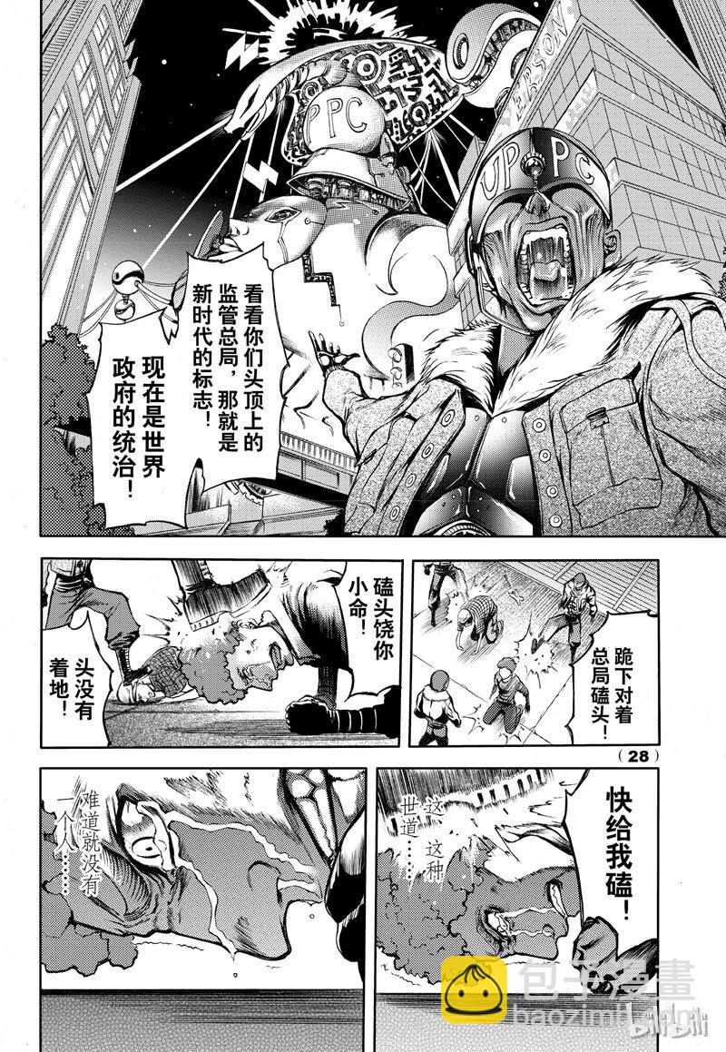 61-第68话