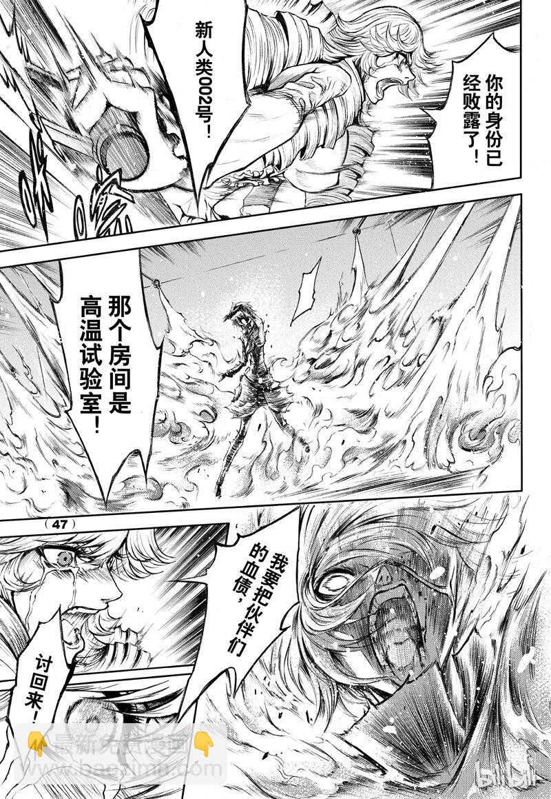 61-第68话