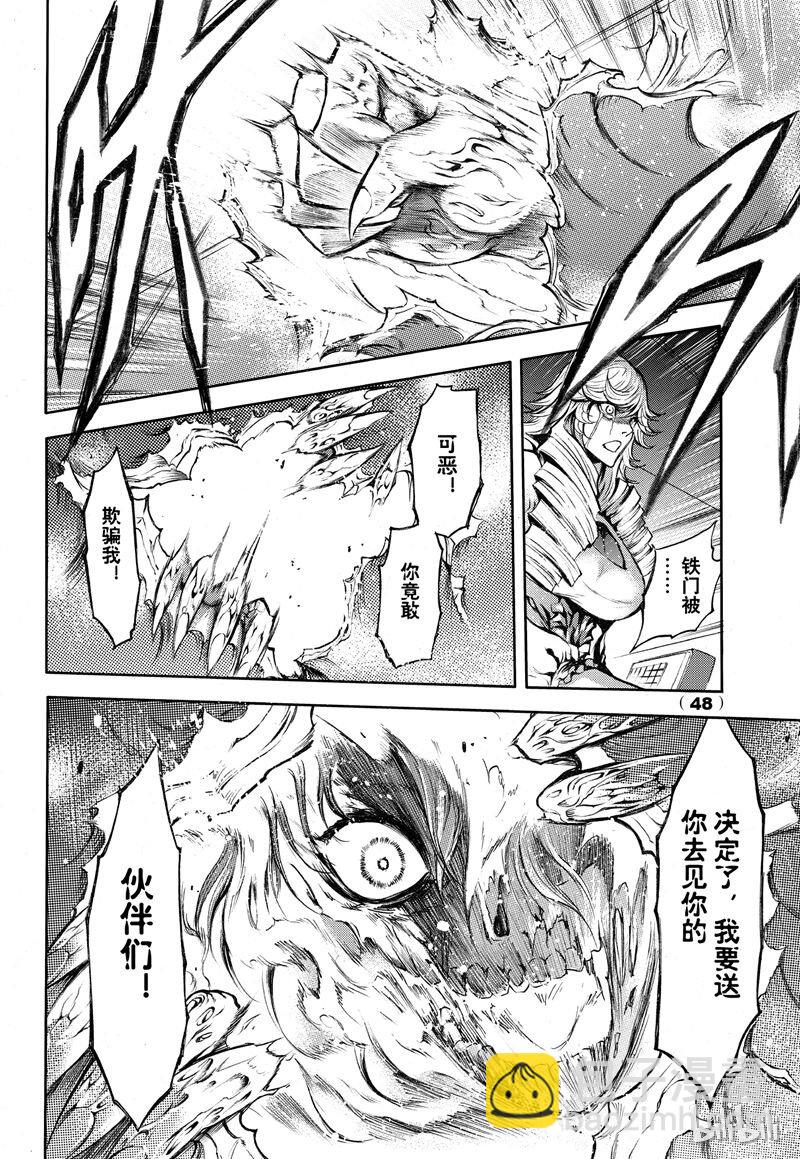 61-第68话