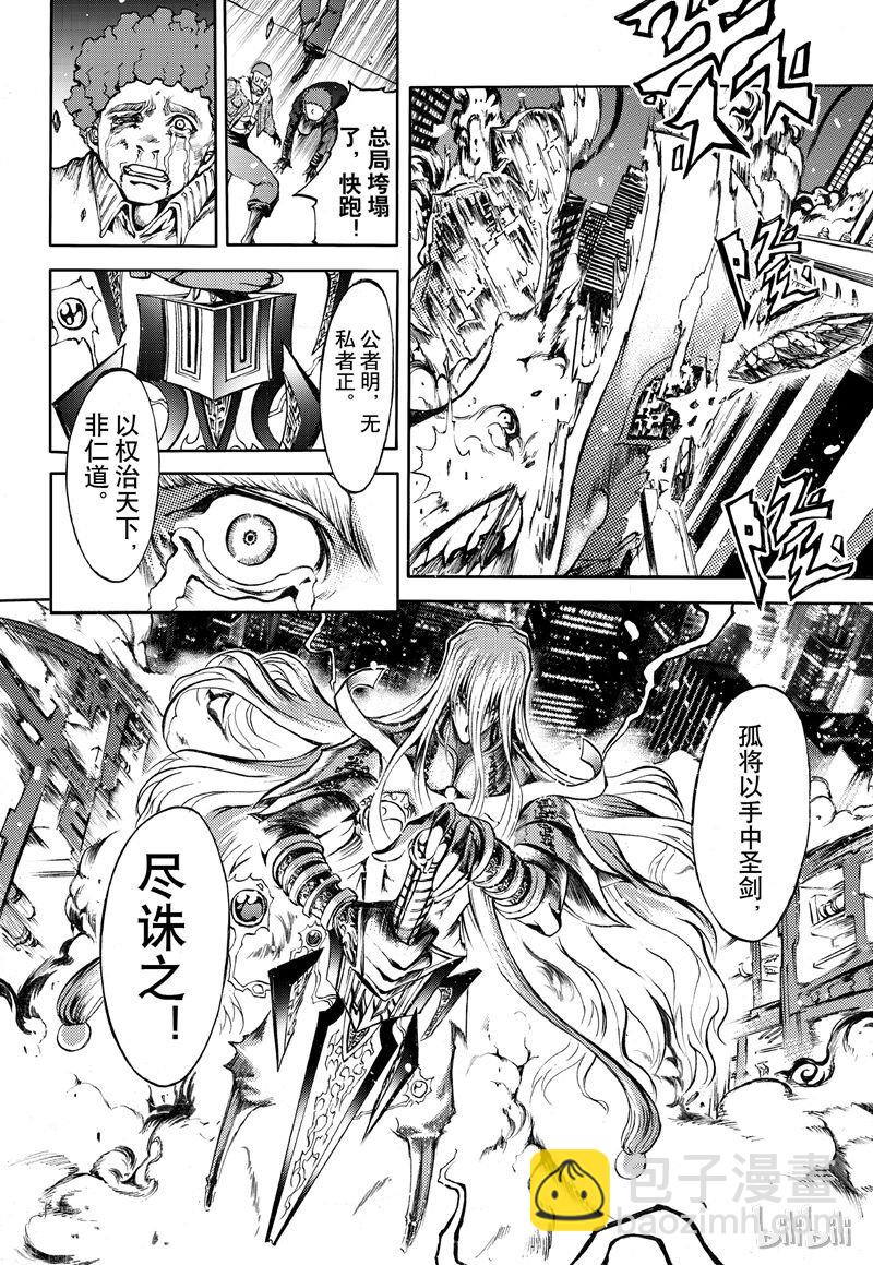 61-第68话