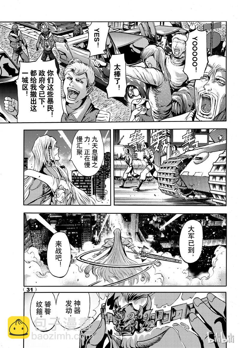 61-第68话