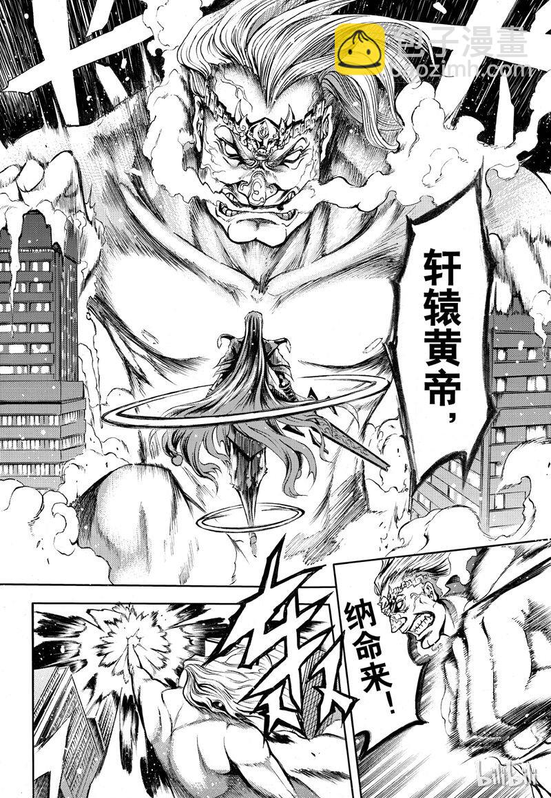 61-第68话