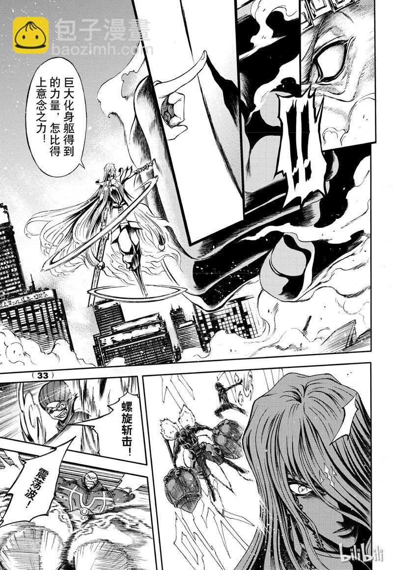 61-第68话
