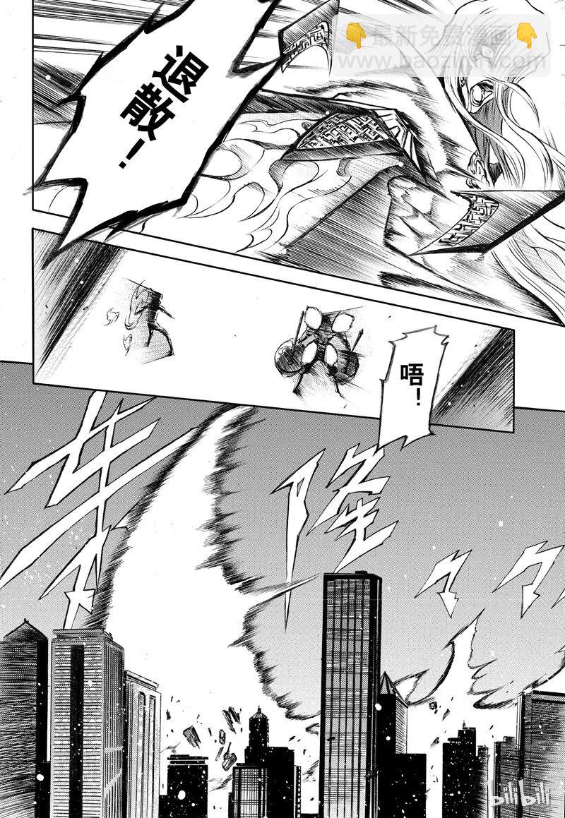 61-第68话