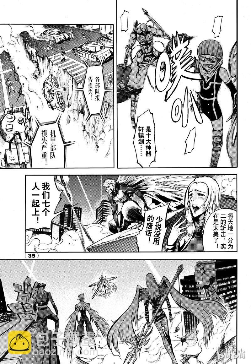 61-第68话