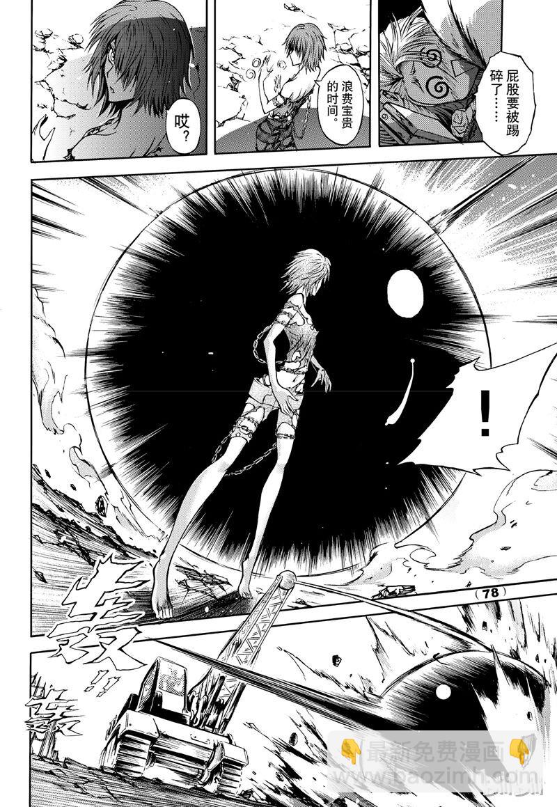 63-第70话