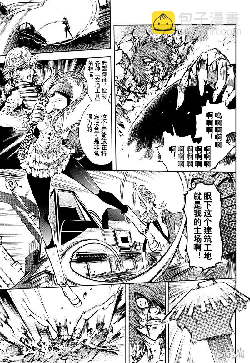 63-第70话