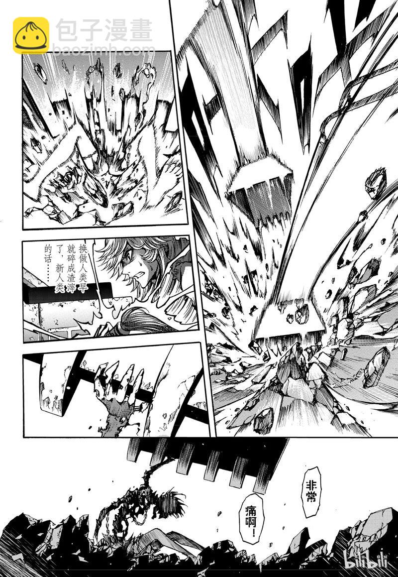 63-第70话