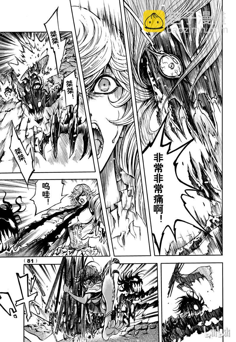 63-第70话