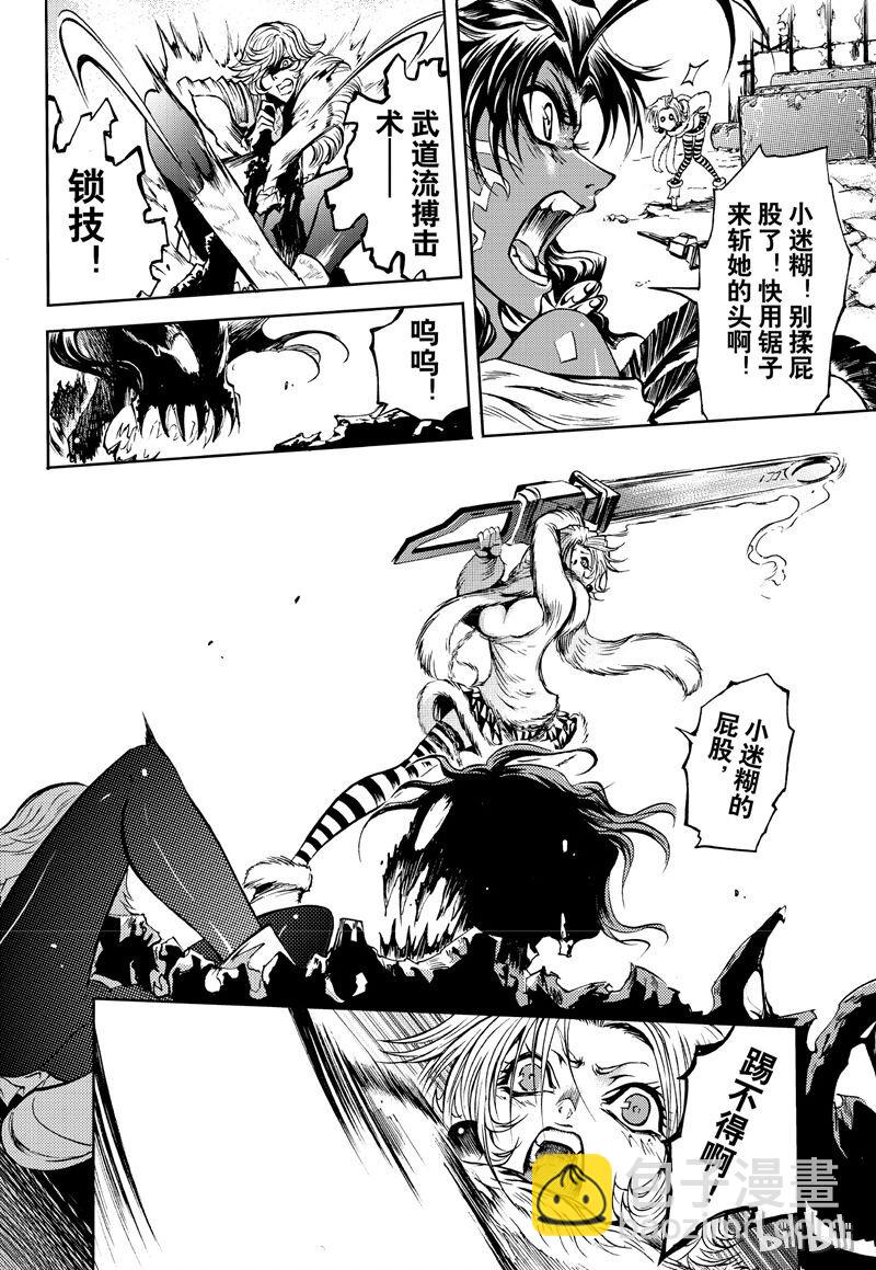 63-第70话