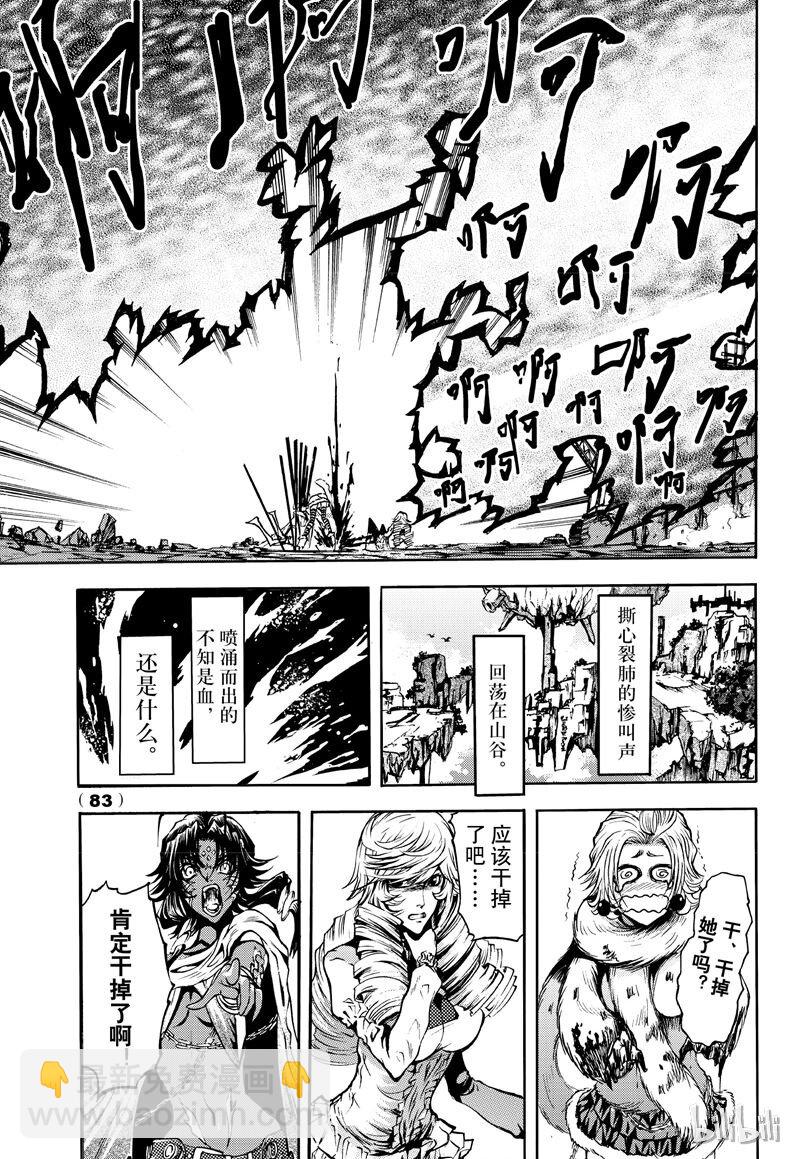 63-第70话