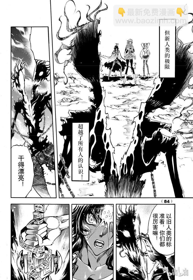 63-第70话