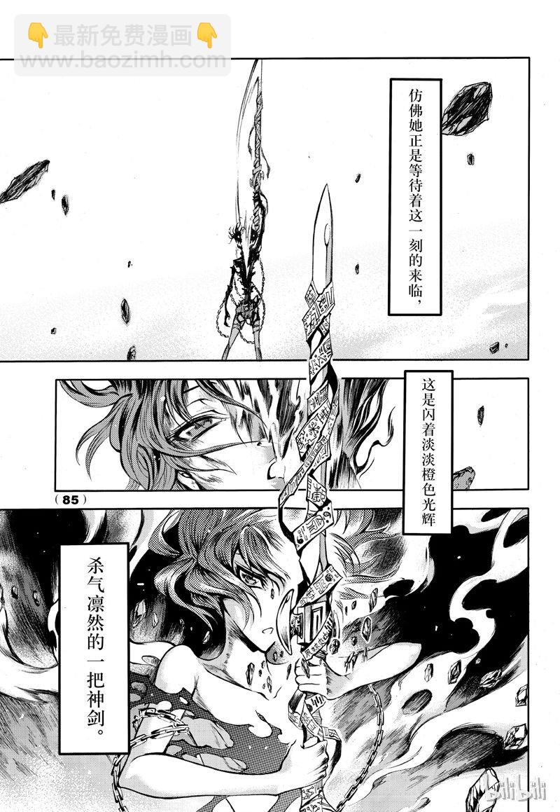 63-第70话