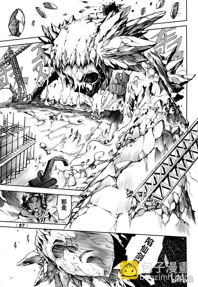 63-第70话