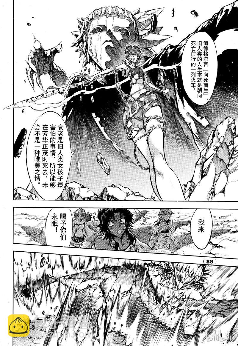 63-第70话