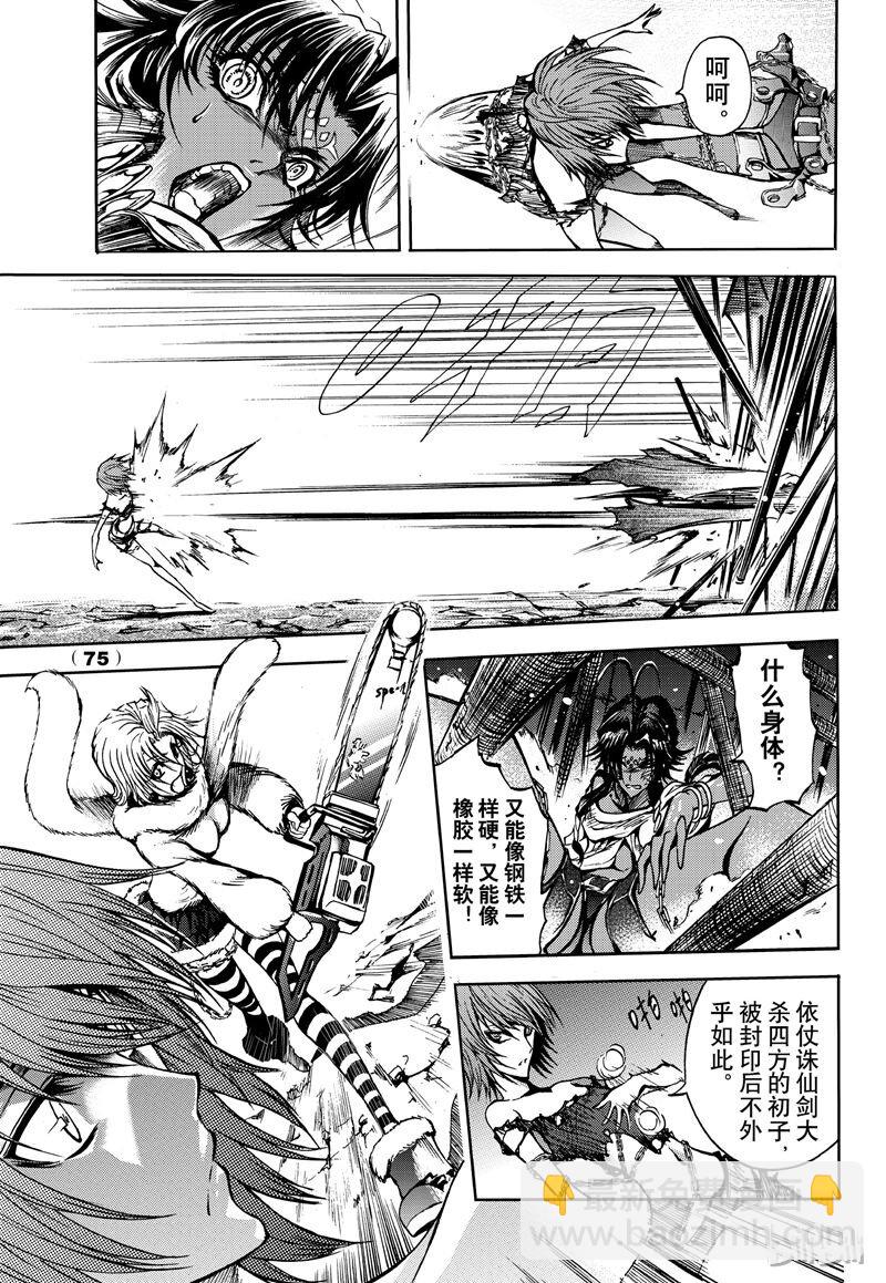 63-第70话