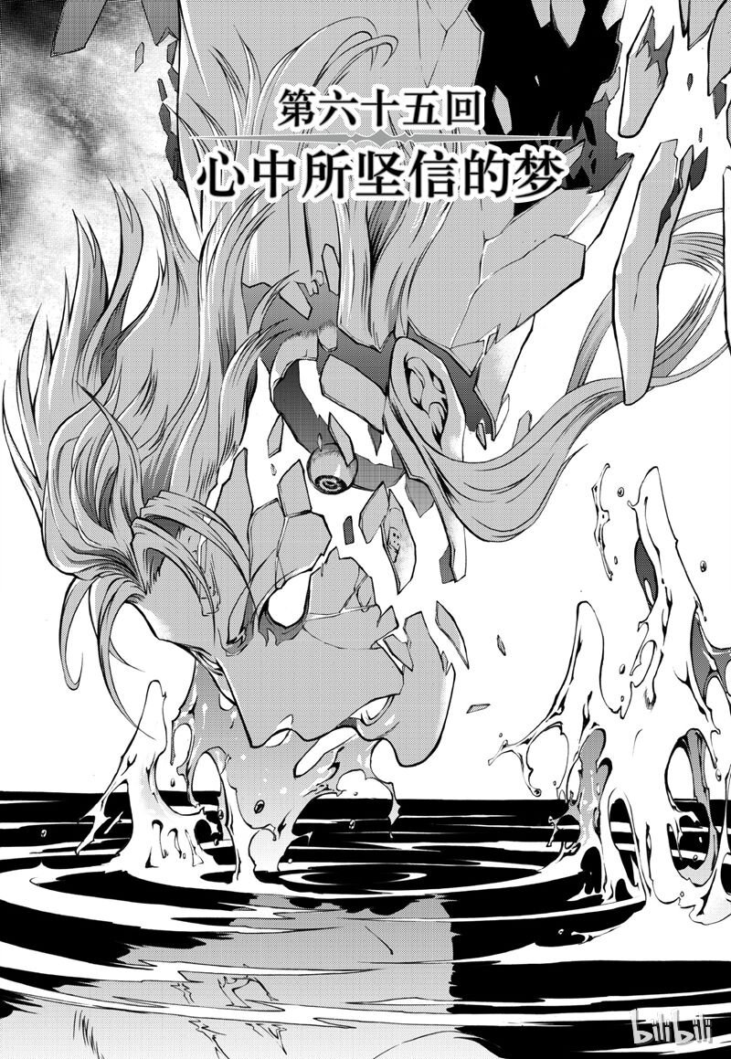 65-第72话