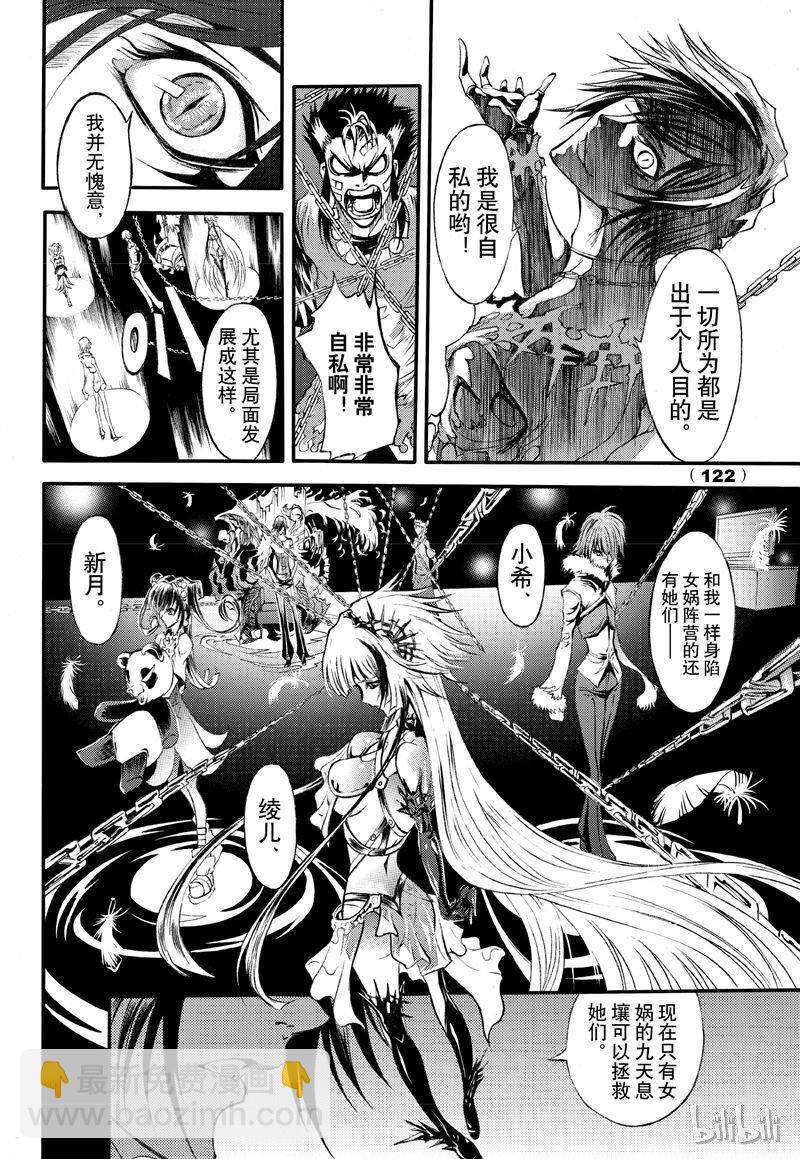 65-第72话