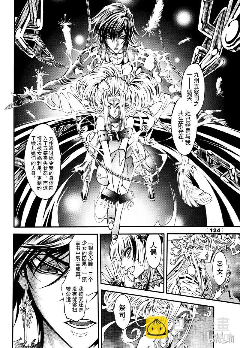 65-第72话