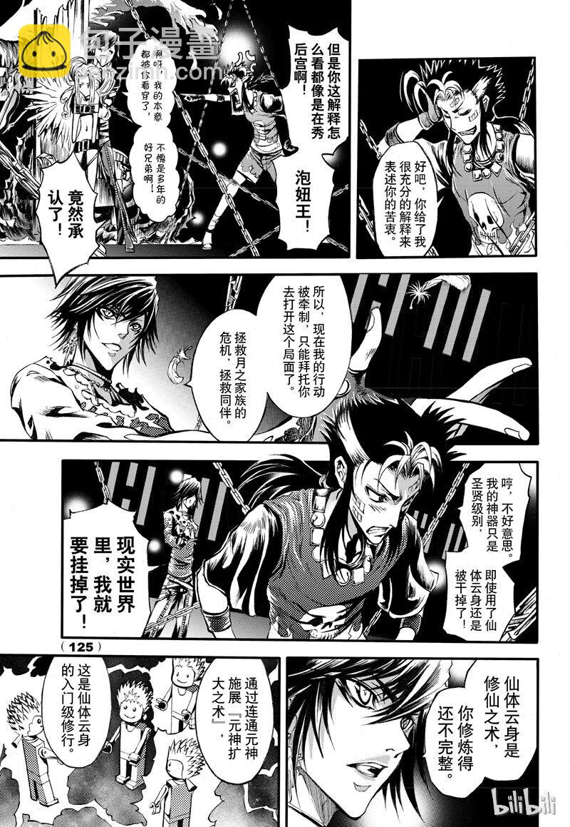 65-第72话