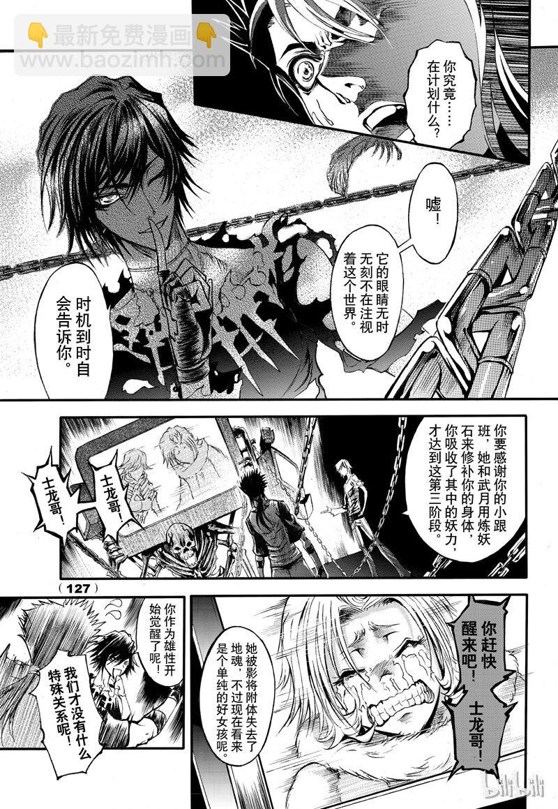 65-第72话