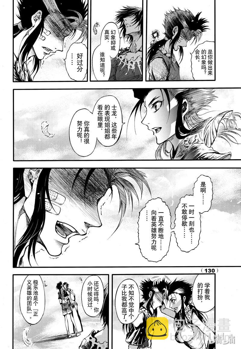 65-第72话