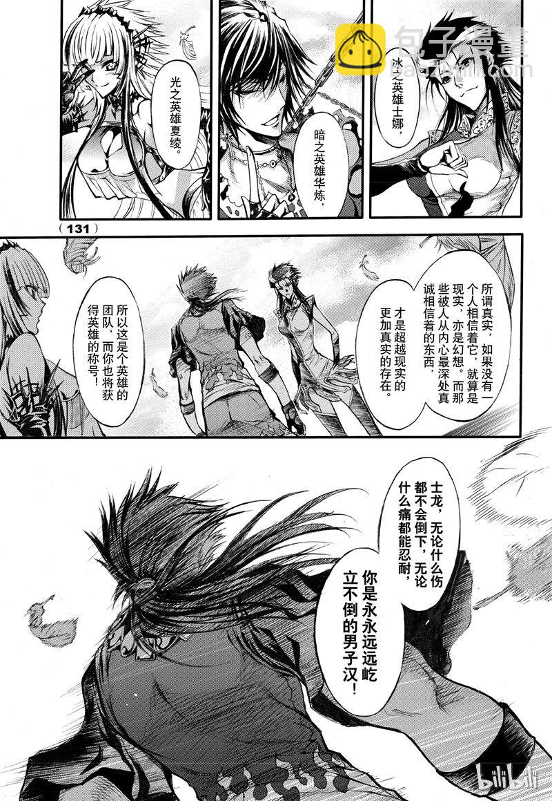65-第72话