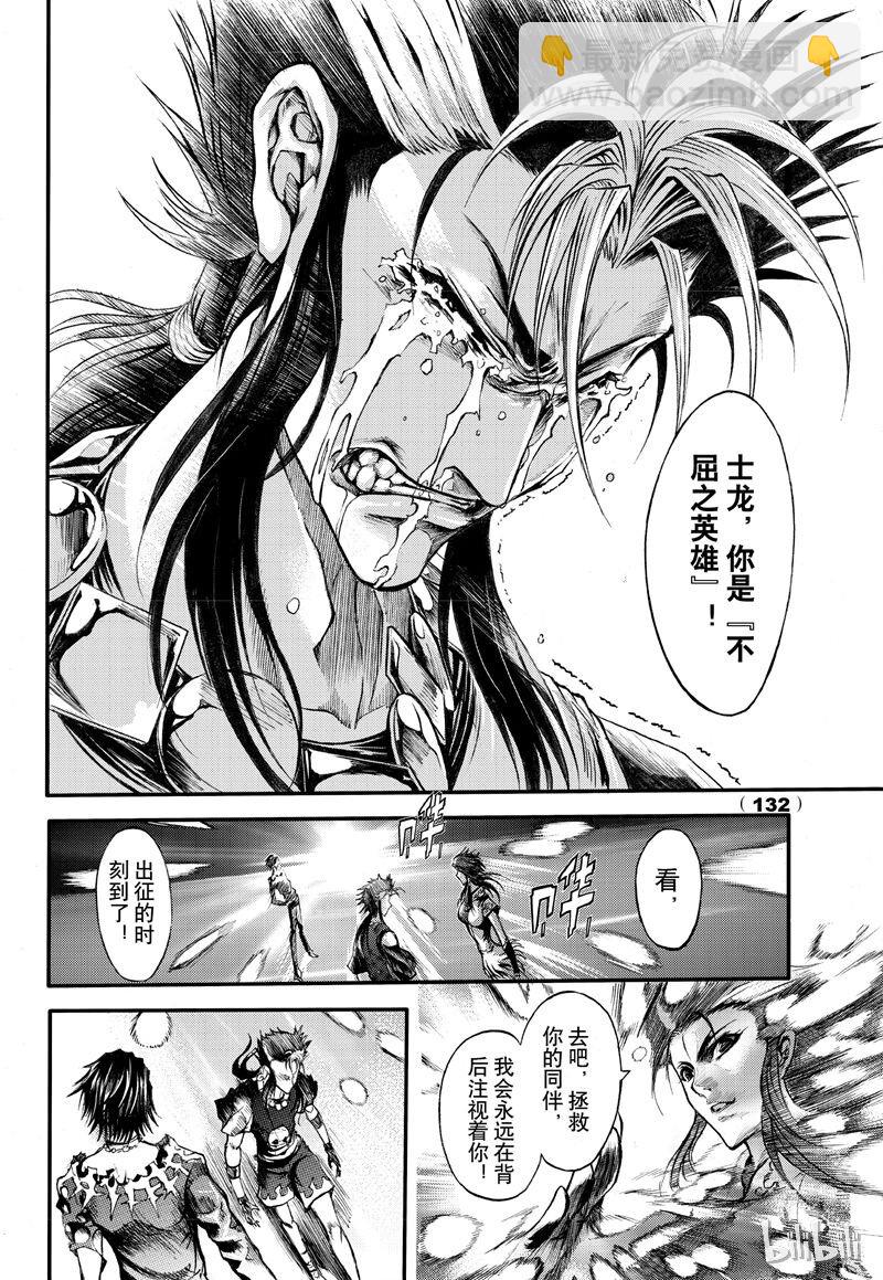 65-第72话