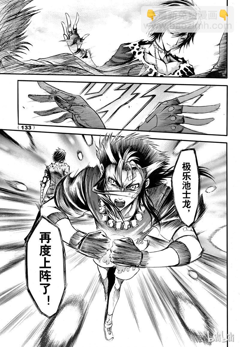 65-第72话