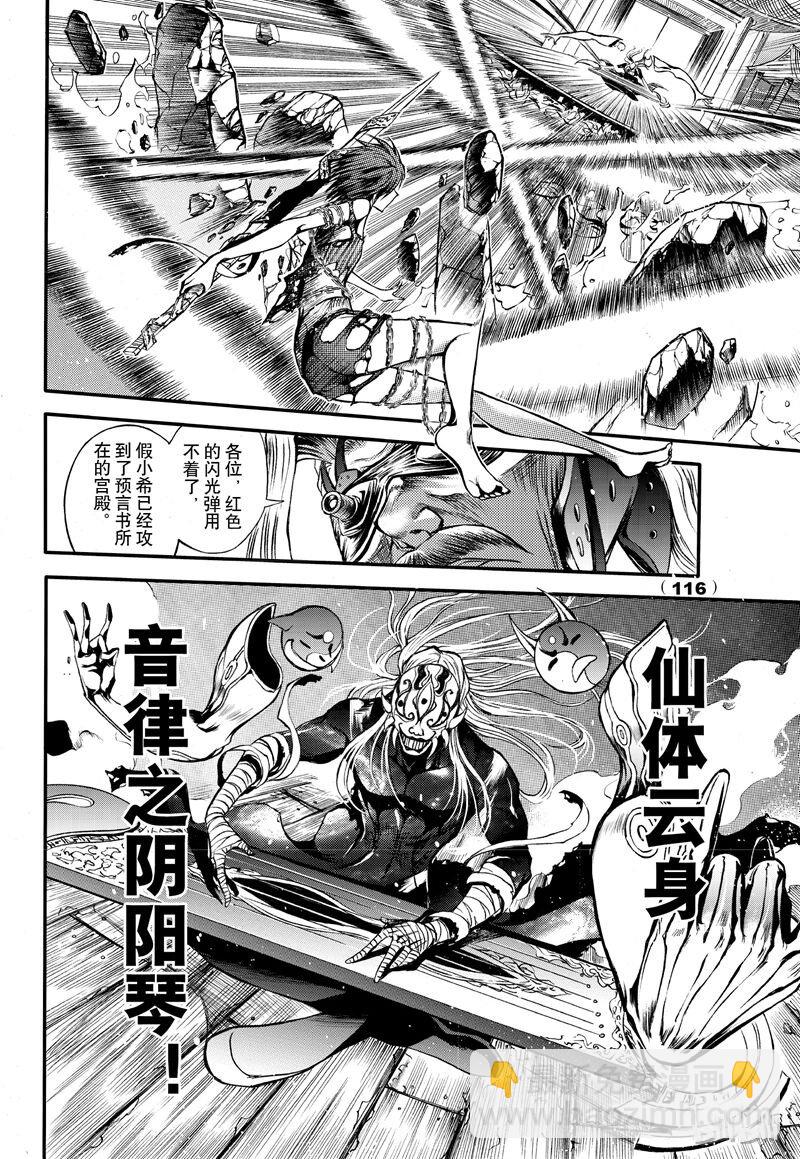 65-第72话